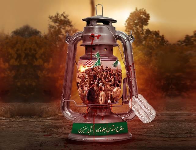 روح متحد ایرانیان در هشت سال دفاع حماسی، امروز در سیمای نسل جدید بروز و ظهور یافته/ تقدیم ۷ شهید جوان صنعتگر در نبرد رمضان، برگ دیگری از دفتر پرافتخار ایثار و فداکاری خانواده بزرگ گروه صنایع پتروشیمی خلیج فارس را رقم زد
